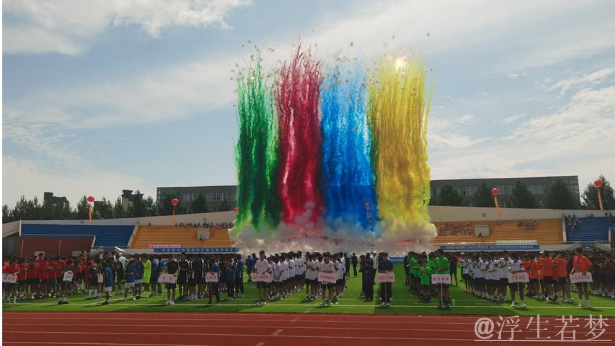 中国青少年足球联赛赛事筹备会议召开