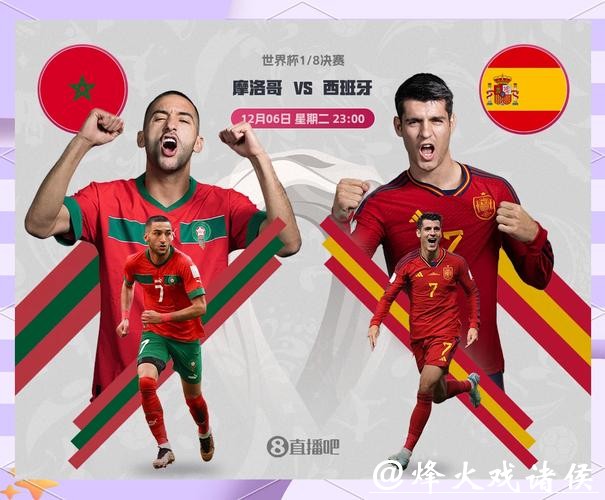 世界杯2026竞猜风险管理：避免大的损失