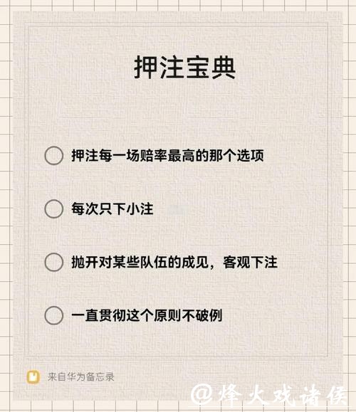 世界杯下注入口常见问题及解决方案